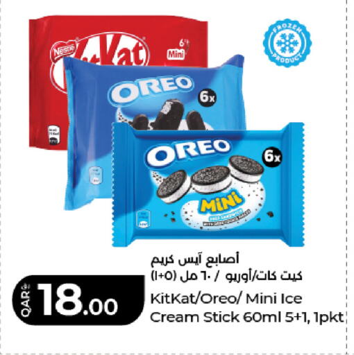 available at LuLu Hypermarket in Qatar - Al Wakra