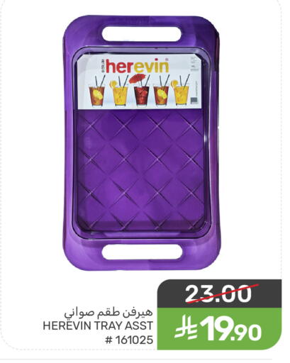 available at  مـزايــا in مملكة العربية السعودية, السعودية, سعودية - سيهات
