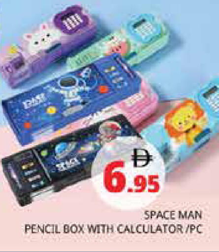 available at Pasons Hypermarket in UAE - Sharjah / Ajman