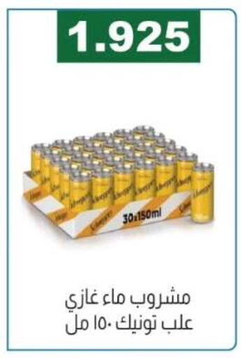available at جمعية الفروانية التعاونية in الكويت - مدينة الكويت