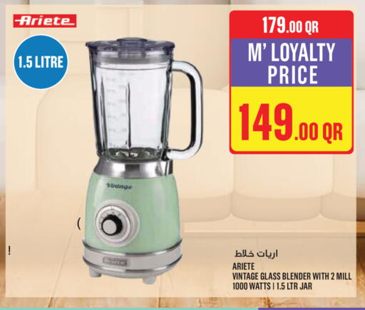 available at مونوبريكس in قطر - الخور
