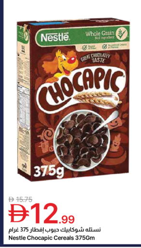 available at جمعية الامارات التعاونية in الإمارات العربية المتحدة , الامارات - دبي