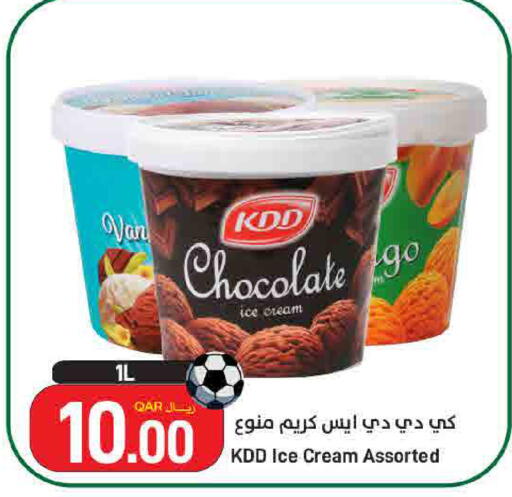 available at ســبــار in قطر - أم صلال