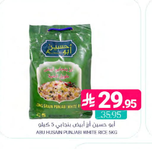 available at اسواق المنتزه in مملكة العربية السعودية, السعودية, سعودية - القطيف‎