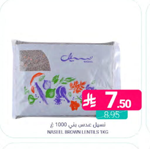 available at اسواق المنتزه in مملكة العربية السعودية, السعودية, سعودية - القطيف‎