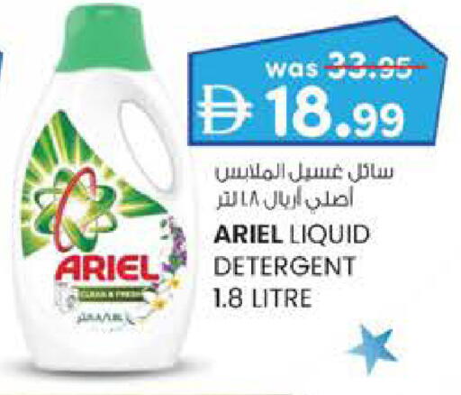 available at Safa Hyper in UAE - Al Ain