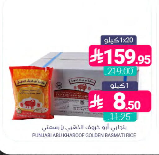 available at اسواق المنتزه in مملكة العربية السعودية, السعودية, سعودية - القطيف‎