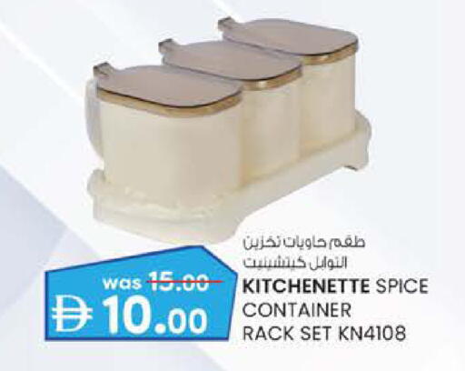 available at K M Trading  in UAE - Abu Dhabi