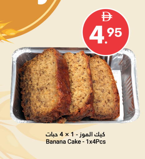 Banana available at Grand Emirates Market in UAE - Abu Dhabi