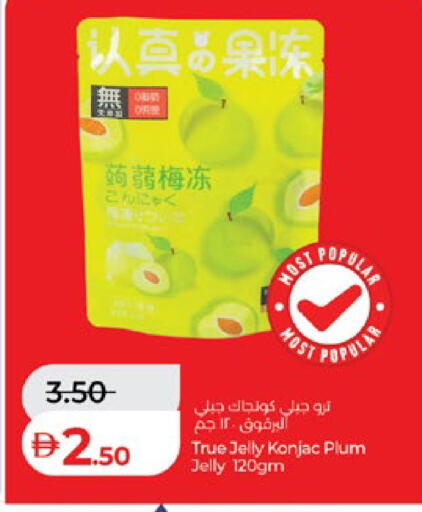 Plum available at Lulu Hypermarket in UAE - Al Ain