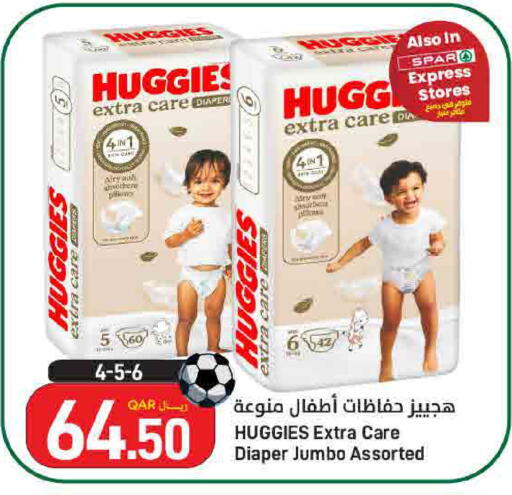 available at SPAR in Qatar - Doha