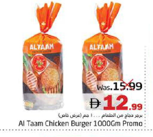 available at هايبر ماركت باسونز in الإمارات العربية المتحدة , الامارات - ٱلْفُجَيْرَة‎