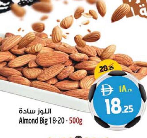 available at SAFARI HYPERMARKET  in UAE - Ras al Khaimah