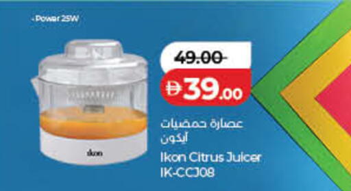 available at Lulu Hypermarket in UAE - Fujairah