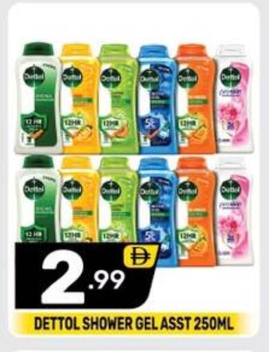available at Dream Night hypermarket in UAE - Dubai