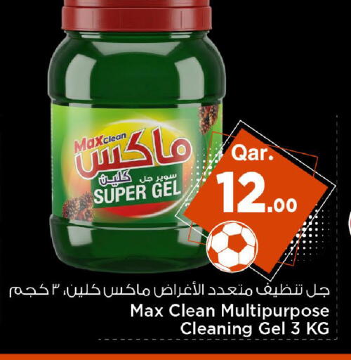 available at Mark & Save  in Qatar - Doha
