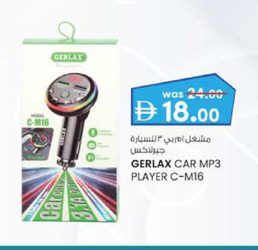 available at ك. إم. هايبرماركت in الإمارات العربية المتحدة , الامارات - الشارقة / عجمان