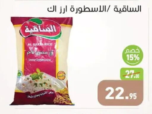 available at Othaim Market   in Egypt - Cairo