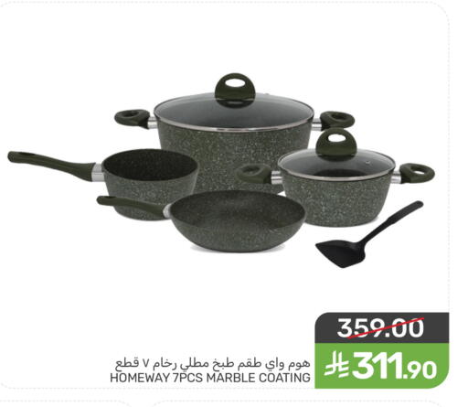 available at  مـزايــا in مملكة العربية السعودية, السعودية, سعودية - سيهات