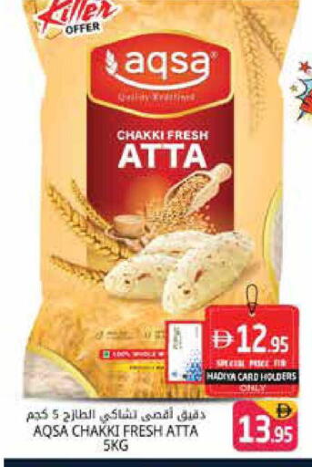 available at هايبر ماركت باسونز in الإمارات العربية المتحدة , الامارات - دبي