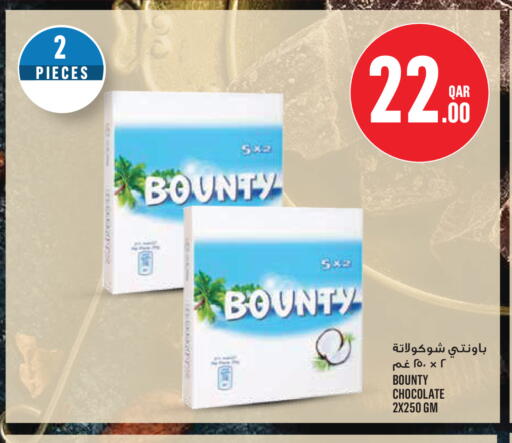 available at Monoprix in Qatar - Al Rayyan