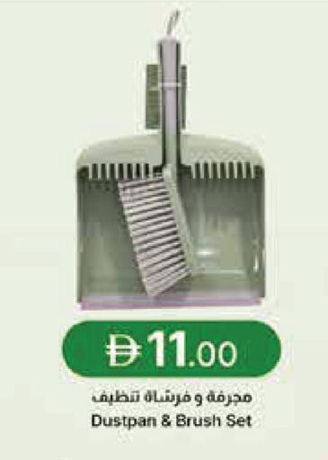available at جمعية الامارات التعاونية in الإمارات العربية المتحدة , الامارات - دبي