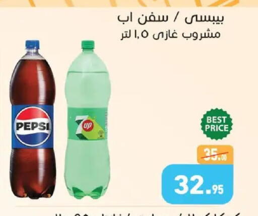 available at Othaim Market   in Egypt - Cairo