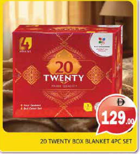 available at هايبر ماركت باسونز in الإمارات العربية المتحدة , الامارات - الشارقة / عجمان