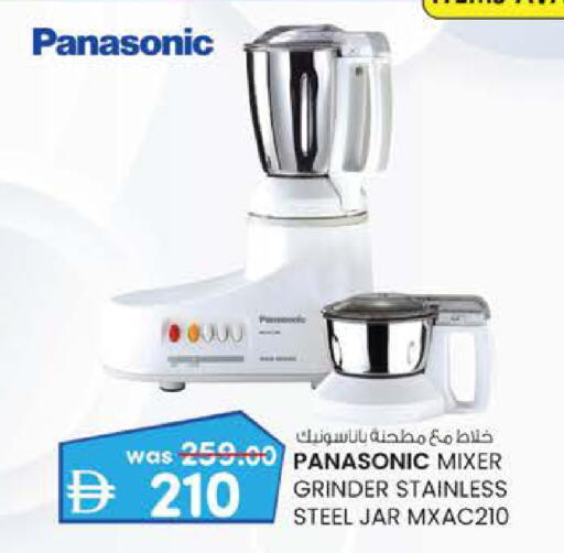 available at K M Trading  in UAE - Abu Dhabi