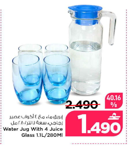 available at MARK & SAVE in Oman - Muscat