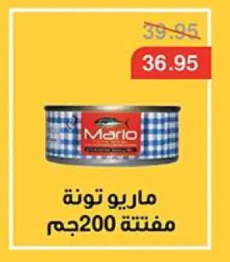 available at Abu Saleh Dairy Market in Egypt - Cairo