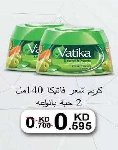 available at جمعية السلام التعاونية in الكويت - مدينة الكويت
