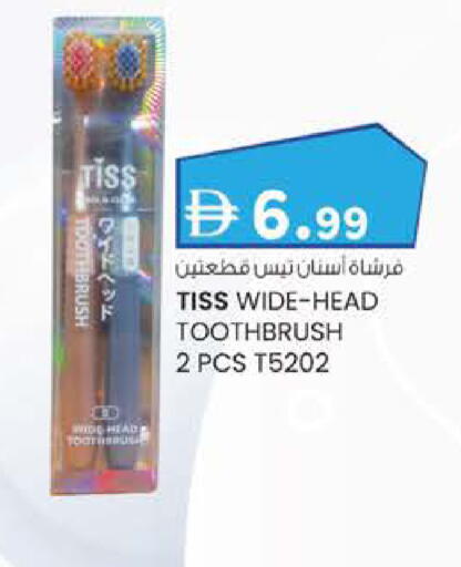 available at K M Trading  in UAE - Abu Dhabi