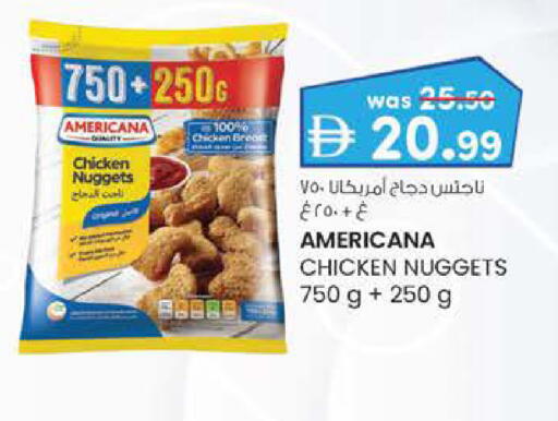 available at K M Trading  in UAE - Abu Dhabi
