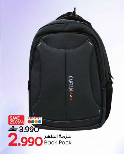 available at MARK & SAVE in Oman - Muscat