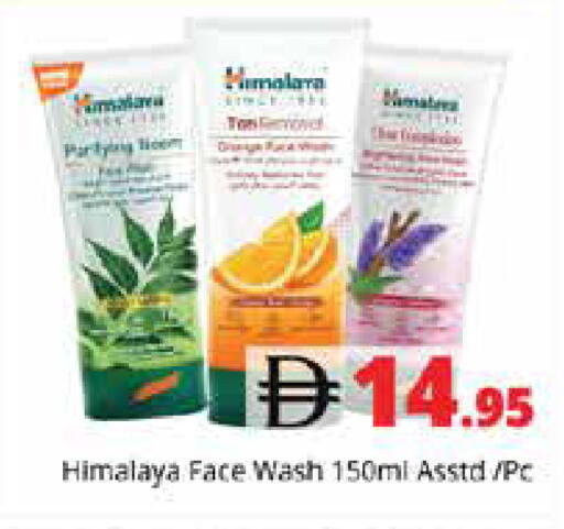 available at Pasons Hypermarket in UAE - Sharjah / Ajman