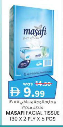 available at K.M Hypermarket in UAE - Sharjah / Ajman