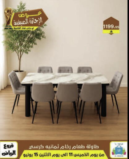 available at Al Hussain Top Up in KSA, Saudi Arabia, Saudi - Dammam