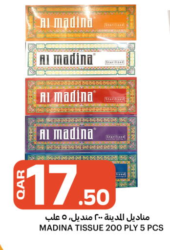 available at Al Baladi Al Yawm in Qatar - Al Shamal