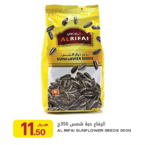 available at Al Meera in Qatar - Al Shamal