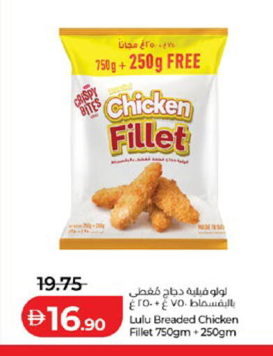 available at Lulu Hypermarket in UAE - Abu Dhabi