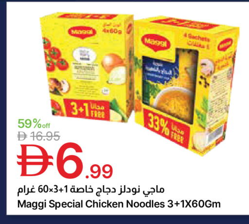 available at Emirates Co-Operative Society in UAE - Dubai