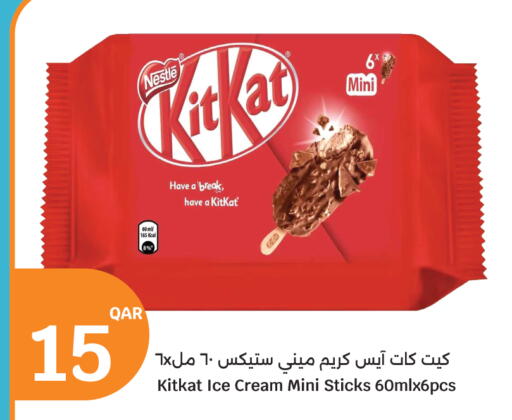 available at سيتي هايبرماركت in قطر - أم صلال
