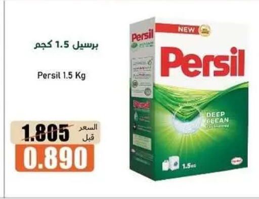 available at جمعية خيطان التعاونية in الكويت - مدينة الكويت