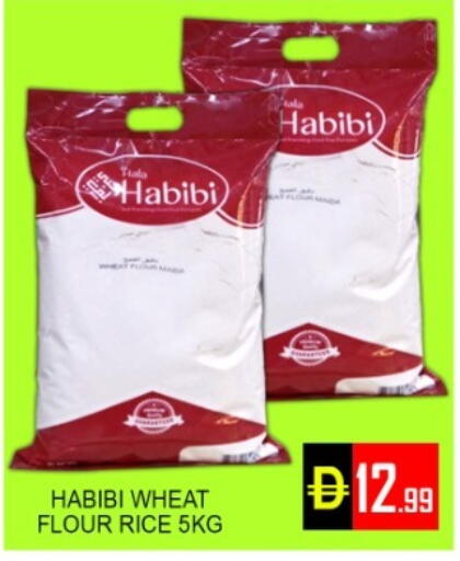 available at Green Gift Department Store in UAE - Dubai