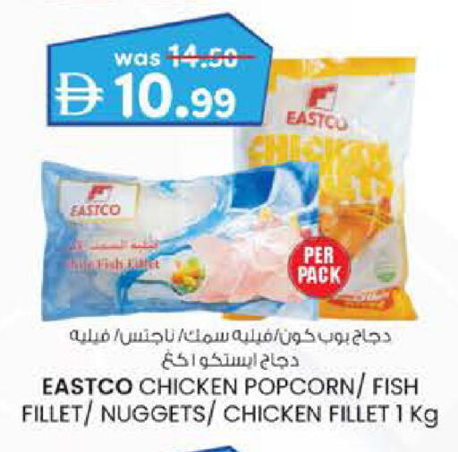 available at Safa Hyper in UAE - Al Ain