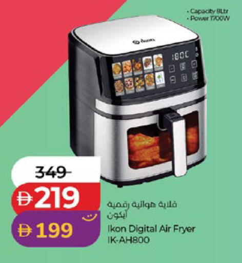 available at Lulu Hypermarket in UAE - Al Ain