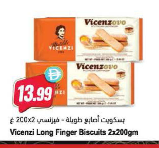 available at Almaya Supermarkets in UAE - Dubai