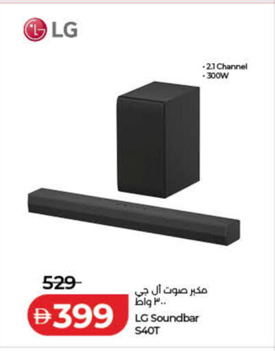available at Lulu Hypermarket in UAE - Fujairah