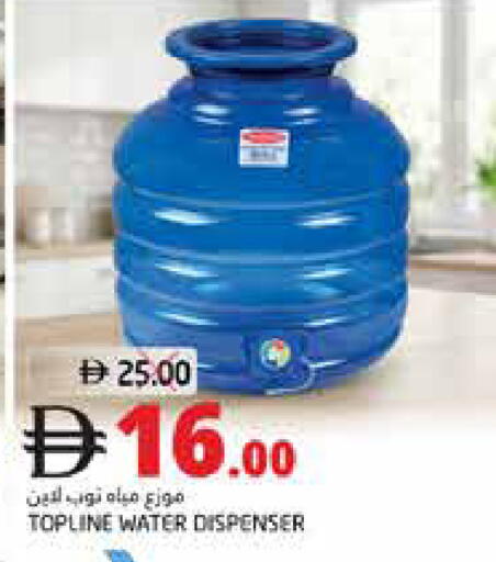 available at هايبر ماركت باسونز in الإمارات العربية المتحدة , الامارات - ٱلْفُجَيْرَة‎